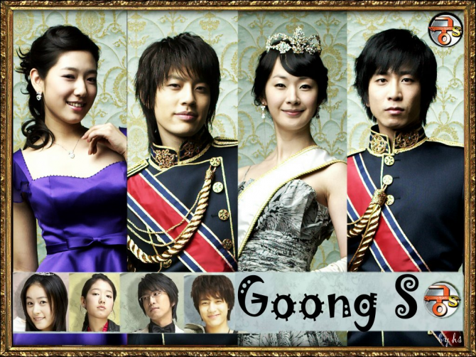 Goong S