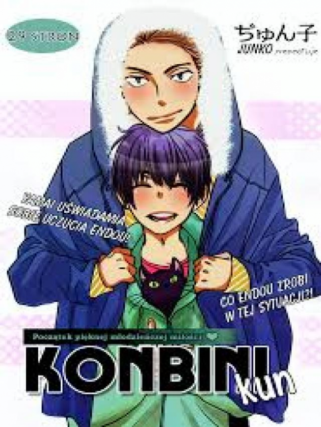 Konbini Kun by Junko