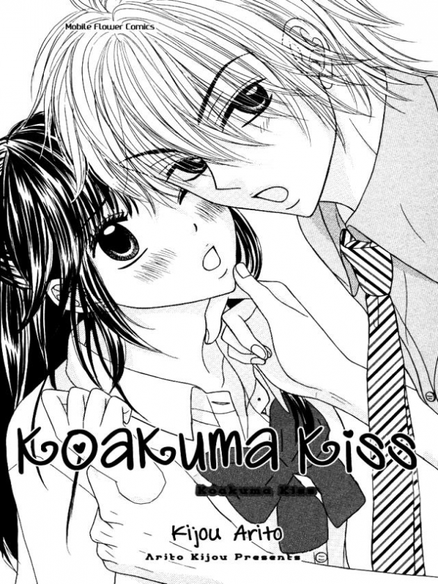 Beijo de Koakuma