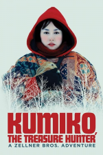 Kumiko