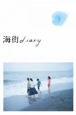 Umimachi Diary