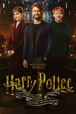 Гарри Поттер 20 лет спустя: возвращение в Хогвартс