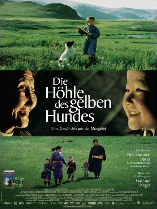 The Mongolian Dog (2005)