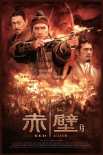 Chi Bi Part II: Jue Zhan Tian Xia