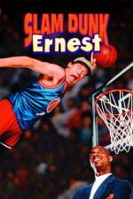 Эрнест-баскетболист