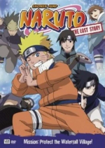 Naruto: Takigakure no shitô Ore ga eiyû Dattebayo!