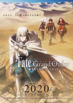 Fate/Grand Order -神聖円卓領域キャメロット- 前編 Wandering; Agateram