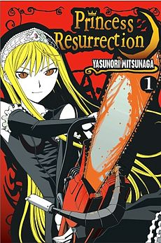 Princess Resurrection / Kaibutsu Ōjo