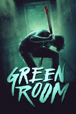 Зеленая комната