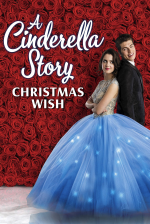 シンデレラ・ストーリー5: クリスマスの願い