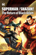 슈퍼맨/샤잠!: 돌아온 블랙 아담