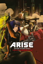 攻殻機動隊ARISE border : 4 Ghost Stands Alone