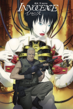 GHOST IN THE SHELL2 イノセンス
