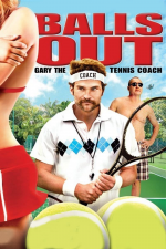 Гари, тренер по теннису