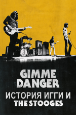 Gimme Danger: История Игги и The Stooges