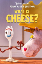 フォーキーのコレって何？：チーズって何?