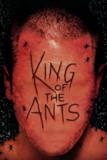 개미들의 왕