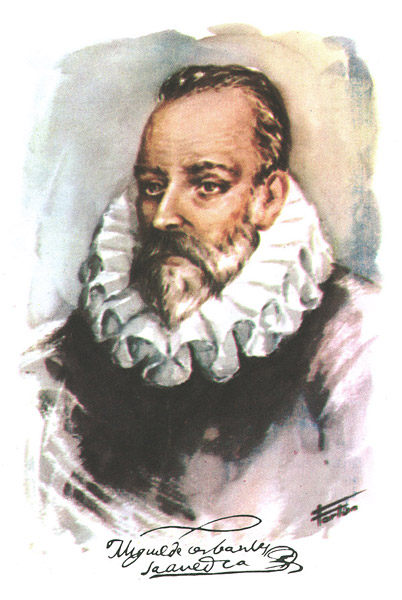 ミゲル・ド・セルバンテス