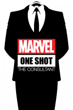 Короткометражка Marvel: Консультант