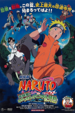 Gekijô-ban Naruto: Daikôfun! Mikazukijima no Animaru Panikku Dattebayo!