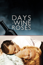 Дни вина и роз