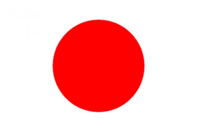 Hino Nacional do Japão.!