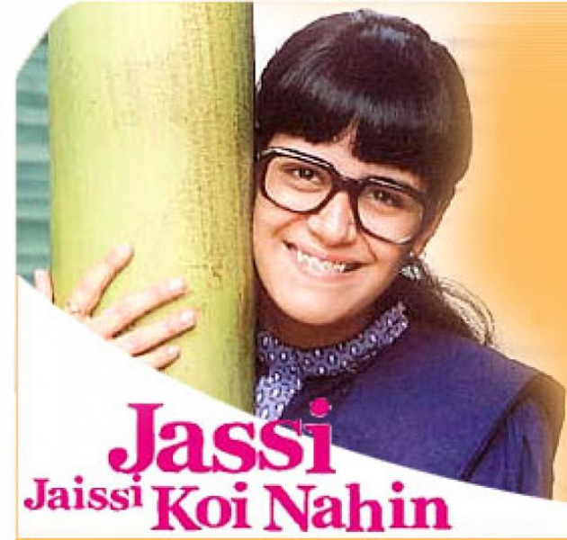 Индия - Джасси Джайсси Кои Нахин