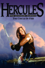 Hercules e il cerchio infuocato