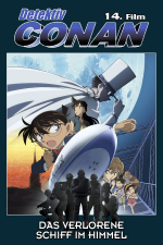 Detective Conan: La nave perduta nel cielo