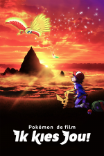 Pokémon de film: Ik Kies Jou!