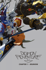 Digimon Adventure tri. Chapter 1: Reunion