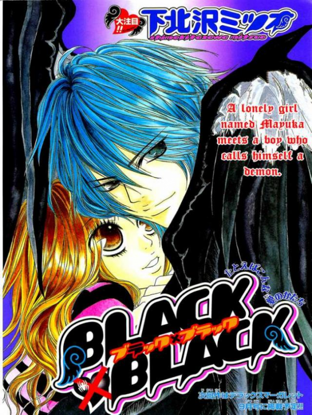 BlackxBlack›ワンショット