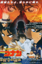 Detective Conan - Requiem per un detective