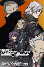 Ghost in the Shell: S.A.C. 2nd GIG – Individual Eleven