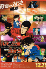Lupin III VS Meitantei Conan: The Movie