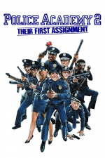 Полицейская академия 2 Их первое задание