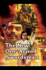 The New One-Armed Swordsman
