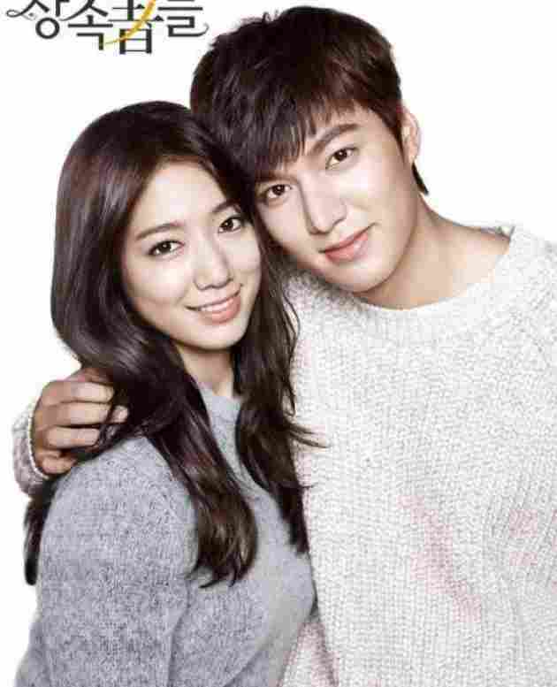 Lee Min Ho S Couples