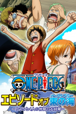One Piece - Episodio di East Blue: La grande avventura di Rufy e dei suoi 4 compagni di ciurma