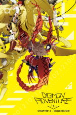 Digimon Adventure Tri. - Chapter 3: Confession