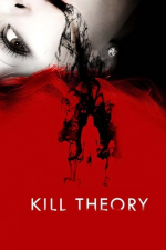 Теория убийств