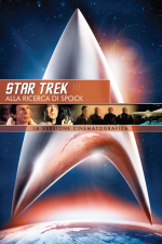 Star Trek III - Alla ricerca di Spock