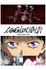 Evangelion: 3.0+1.01 A Esperança