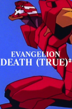 Neon Genesis Evangelion - Death (True)²