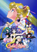 Sailor Moon S – Czarodziejka z Księżyca: Film kinowy