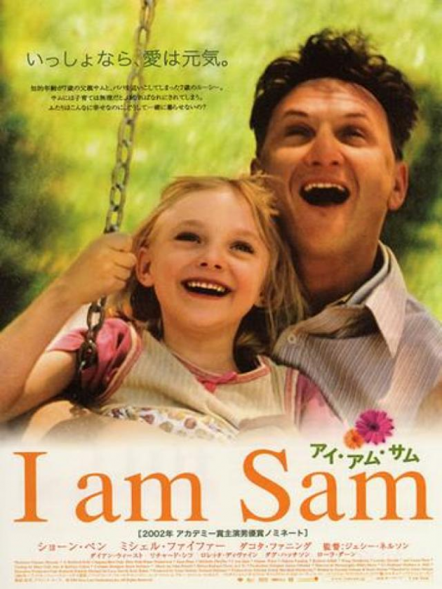 私の名前はサムです
