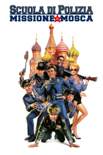 Scuola di polizia: Missione a Mosca