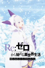 Re: Life in a Different World from Zero - Memory Snow