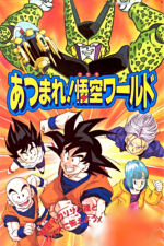 Dragon Ball Z: Zagraj w świat Goku