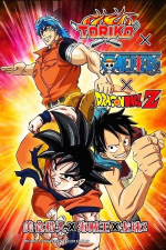 The Dream 9 Toriko & One Piece & Dragon Ball Z Super Collaboration Special!